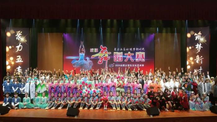 舞蹈比赛现场5 舞蹈比赛现场5