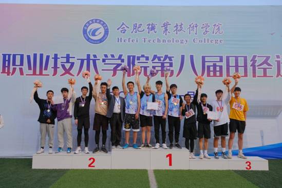 获奖合影 获奖合影